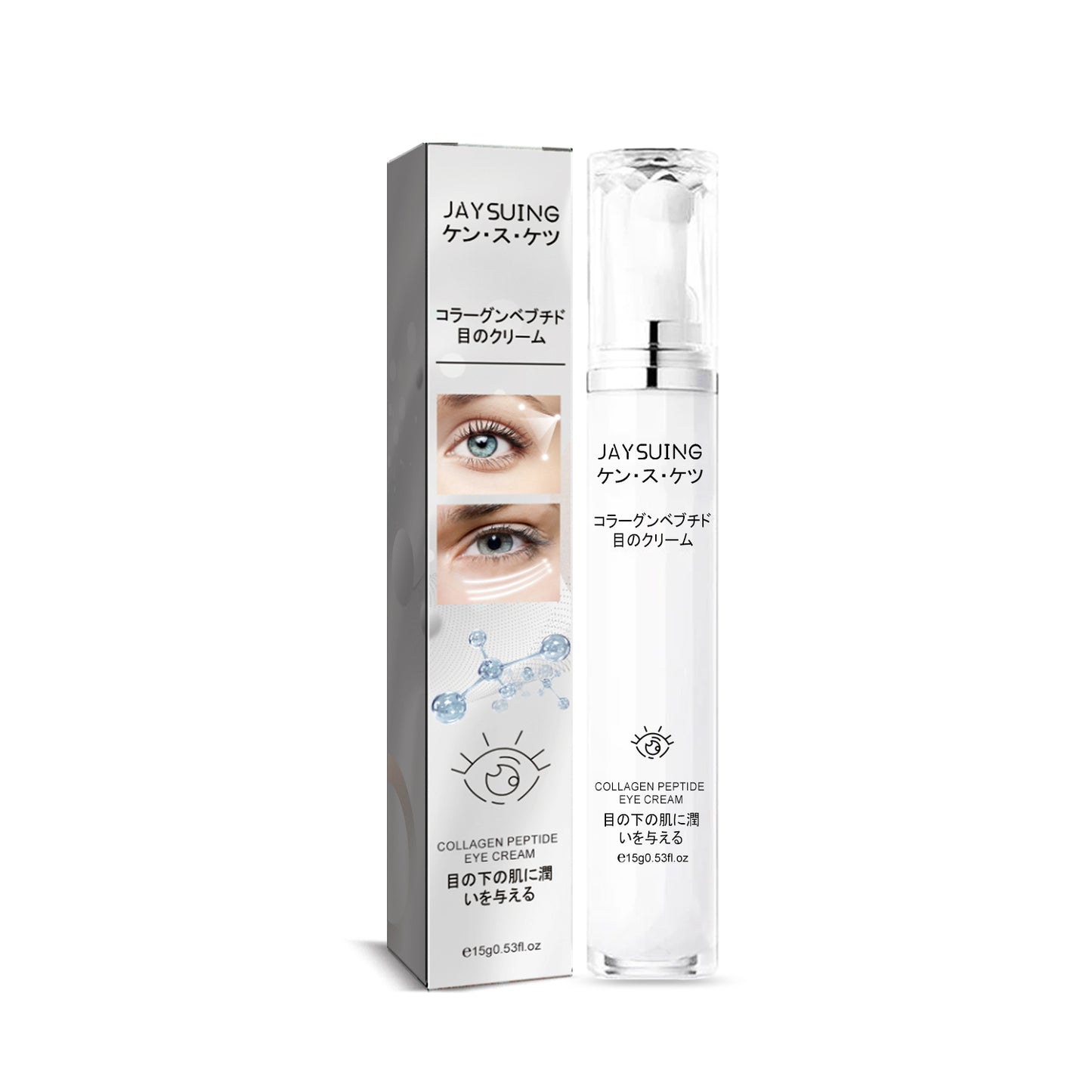 Collagen Peptide Eye Cream, Reduces Fine Lines Crow's Feet And Dark Circles Firming Eye Cream